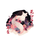 白狐のめでたき新春便り（個別スタンプ：10）