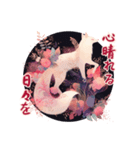 白狐のめでたき新春便り（個別スタンプ：12）