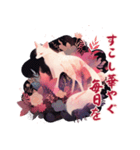 白狐のめでたき新春便り（個別スタンプ：15）