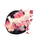 白狐のめでたき新春便り（個別スタンプ：16）