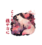 白狐のめでたき新春便り（個別スタンプ：17）