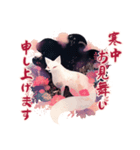 白狐のめでたき新春便り（個別スタンプ：19）