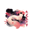 白狐のめでたき新春便り（個別スタンプ：24）