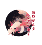 白狐のめでたき新春便り（個別スタンプ：38）