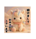 午年♡ユニコーンの冬＆年末年始スタンプ（個別スタンプ：1）