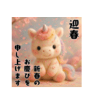 午年♡ユニコーンの冬＆年末年始スタンプ（個別スタンプ：2）