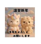 午年♡ユニコーンの冬＆年末年始スタンプ（個別スタンプ：5）