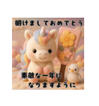午年♡ユニコーンの冬＆年末年始スタンプ（個別スタンプ：7）