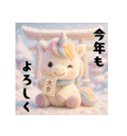 午年♡ユニコーンの冬＆年末年始スタンプ（個別スタンプ：11）