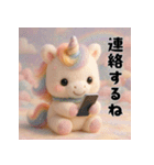 午年♡ユニコーンの冬＆年末年始スタンプ（個別スタンプ：12）