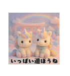 午年♡ユニコーンの冬＆年末年始スタンプ（個別スタンプ：13）