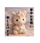 午年♡ユニコーンの冬＆年末年始スタンプ（個別スタンプ：16）
