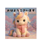 午年♡ユニコーンの冬＆年末年始スタンプ（個別スタンプ：18）