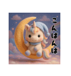 午年♡ユニコーンの冬＆年末年始スタンプ（個別スタンプ：19）