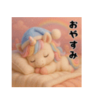 午年♡ユニコーンの冬＆年末年始スタンプ（個別スタンプ：20）