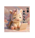 午年♡ユニコーンの冬＆年末年始スタンプ（個別スタンプ：23）