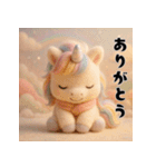 午年♡ユニコーンの冬＆年末年始スタンプ（個別スタンプ：26）
