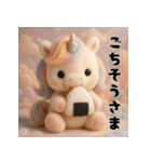 午年♡ユニコーンの冬＆年末年始スタンプ（個別スタンプ：32）