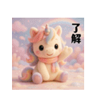 午年♡ユニコーンの冬＆年末年始スタンプ（個別スタンプ：34）