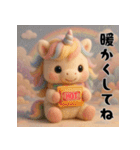 午年♡ユニコーンの冬＆年末年始スタンプ（個別スタンプ：39）