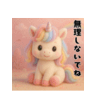 午年♡ユニコーンの冬＆年末年始スタンプ（個別スタンプ：40）