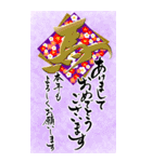 (大きい文字/推し活/紫色)謹賀新年/お正月（個別スタンプ：2）