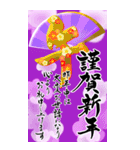 (大きい文字/推し活/紫色)謹賀新年/お正月（個別スタンプ：3）