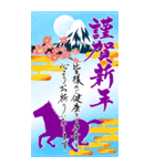 (大きい文字/推し活/紫色)謹賀新年/お正月（個別スタンプ：5）