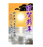 (大きい文字/推し活/紫色)謹賀新年/お正月（個別スタンプ：6）