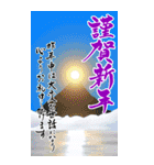 (大きい文字/推し活/紫色)謹賀新年/お正月（個別スタンプ：7）