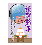 (大きい文字/推し活/紫色)謹賀新年/お正月（個別スタンプ：8）