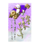 (大きい文字/推し活/紫色)謹賀新年/お正月（個別スタンプ：9）