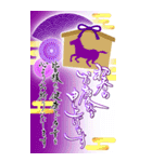 (大きい文字/推し活/紫色)謹賀新年/お正月（個別スタンプ：10）