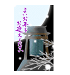 (大きい文字/推し活/紫色)謹賀新年/お正月（個別スタンプ：11）