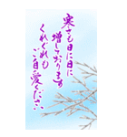 (大きい文字/推し活/紫色)謹賀新年/お正月（個別スタンプ：12）