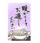 (大きい文字/推し活/紫色)謹賀新年/お正月（個別スタンプ：17）