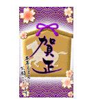 (大きい文字/推し活/紫色)謹賀新年/お正月（個別スタンプ：20）