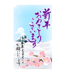 (大きい文字/推し活/紫色)謹賀新年/お正月（個別スタンプ：23）