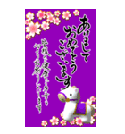 (大きい文字/推し活/紫色)謹賀新年/お正月（個別スタンプ：24）