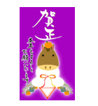 (大きい文字/推し活/紫色)謹賀新年/お正月（個別スタンプ：25）