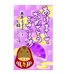 (大きい文字/推し活/紫色)謹賀新年/お正月（個別スタンプ：27）