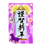 (大きい文字/推し活/紫色)謹賀新年/お正月（個別スタンプ：29）