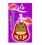 (大きい文字/推し活/紫色)謹賀新年/お正月（個別スタンプ：30）