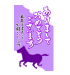 (大きい文字/推し活/紫色)謹賀新年/お正月（個別スタンプ：31）