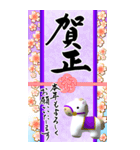 (大きい文字/推し活/紫色)謹賀新年/お正月（個別スタンプ：32）