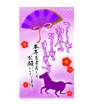 (大きい文字/推し活/紫色)謹賀新年/お正月（個別スタンプ：33）