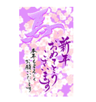 (大きい文字/推し活/紫色)謹賀新年/お正月（個別スタンプ：35）