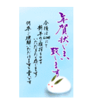 (大きい文字/推し活/紫色)謹賀新年/お正月（個別スタンプ：37）