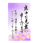 (大きい文字/推し活/紫色)謹賀新年/お正月（個別スタンプ：38）