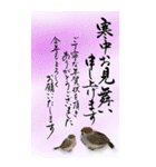 (大きい文字/推し活/紫色)謹賀新年/お正月（個別スタンプ：39）